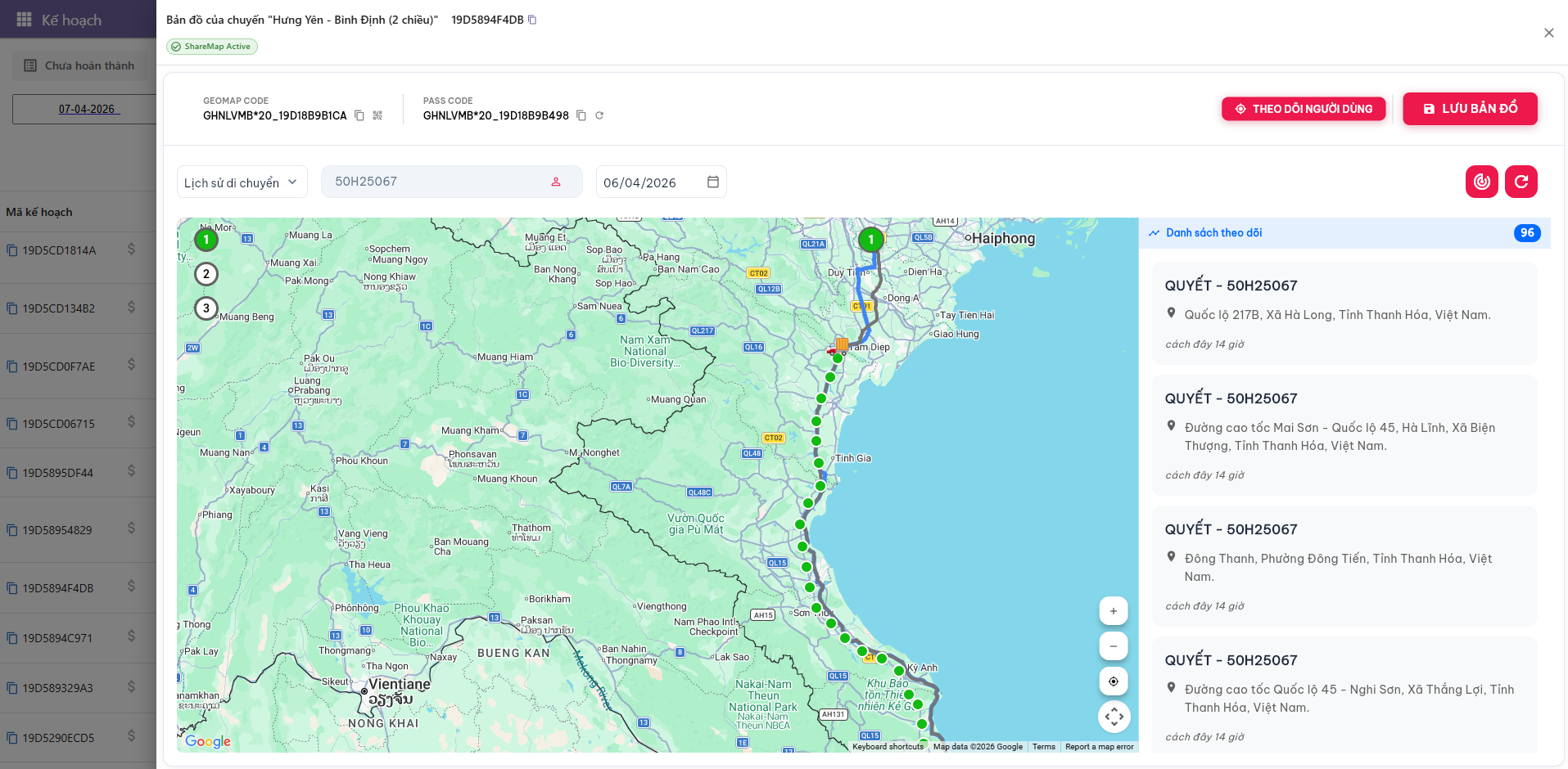 Trip history screenshot